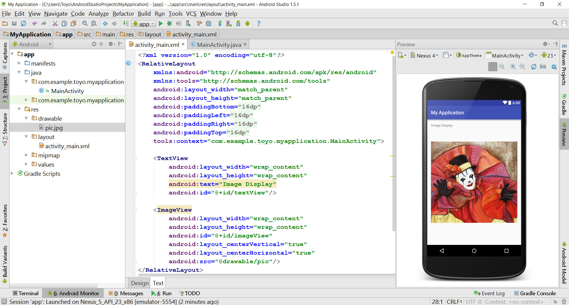 How To Display Image With ImageView In Android Studio
